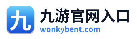 九游官网入口 Logo